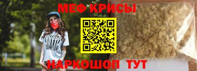а пвп мука Гай