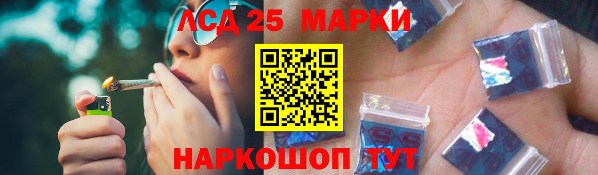 Лсд 25 экстази кислота  Вход с VPN  omg   Майкоп 