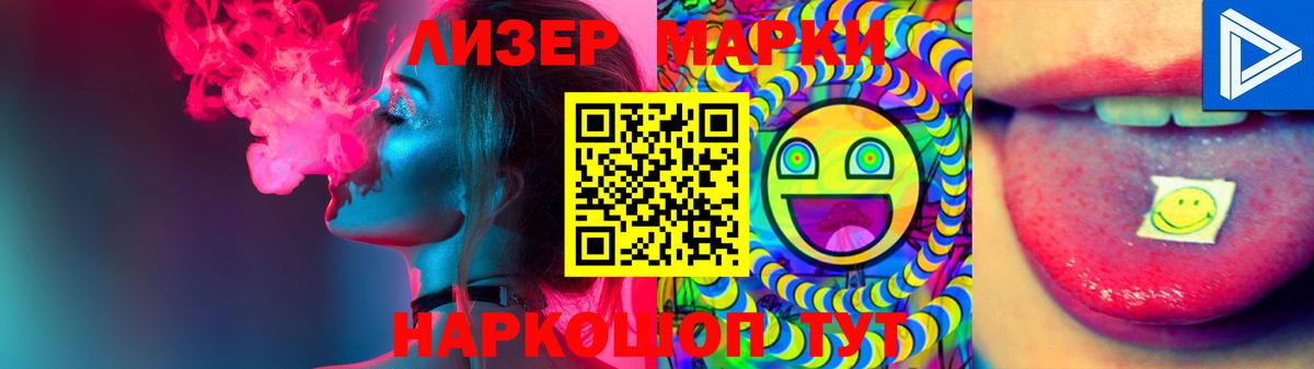Лсд 25 экстази кислота Майкоп