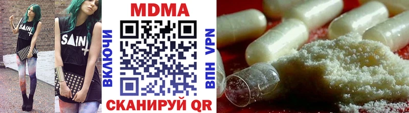 МДМА кристаллы  Майкоп 