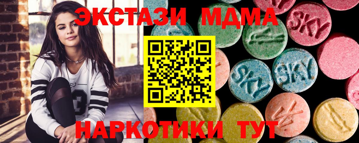 Купить  Каннабис  Вход с VPN  Меф МЯУ МЯУ   Альфа ПВП СК   Майкоп  Cocaine  Гашиш 