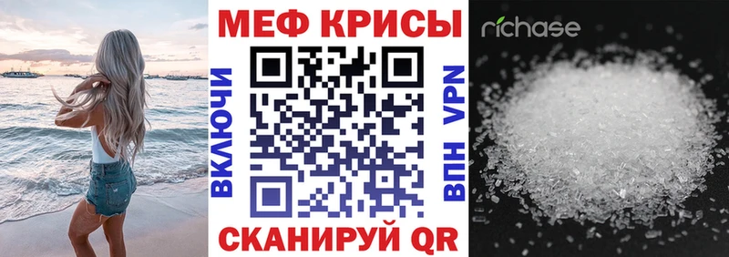 купить наркотики сайты  Майкоп  Мефедрон 4 MMC 