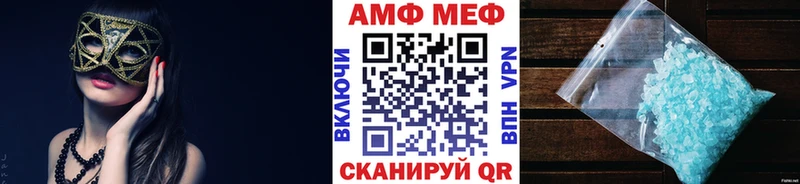 МЕТАМФЕТАМИН мет  Майкоп 