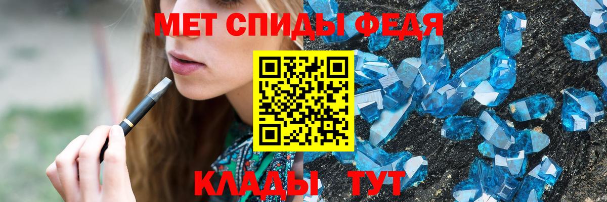 Метамфетамин винт Майкоп