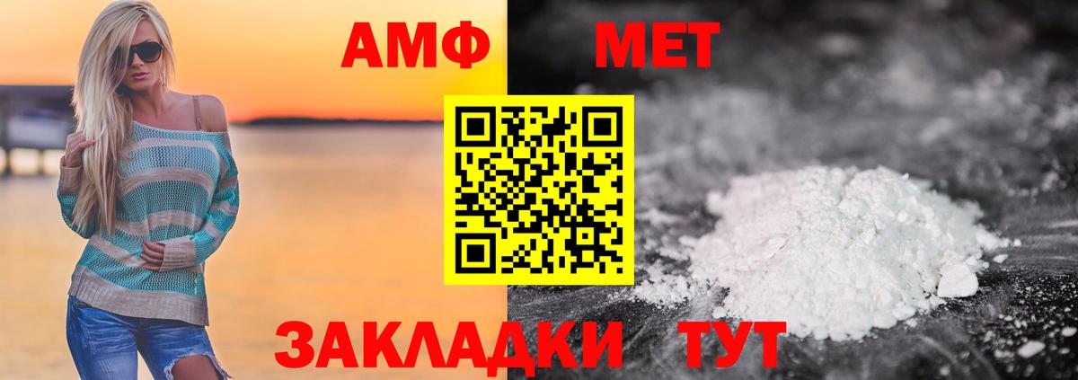 А ПВП Майкоп