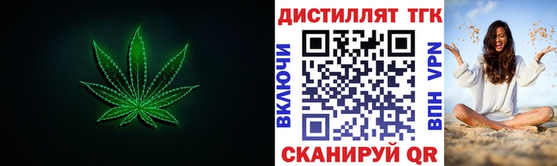 Дистиллят ТГК гашишное масло OMG как войти Майкоп купить наркотики цена