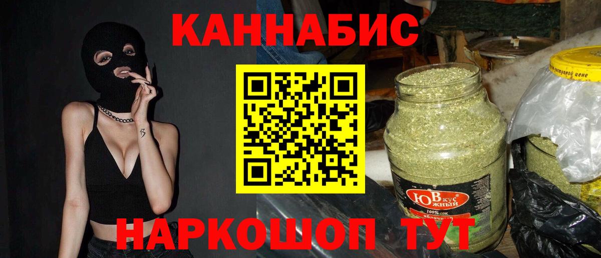 Бошки марихуана OG Kush Майкоп