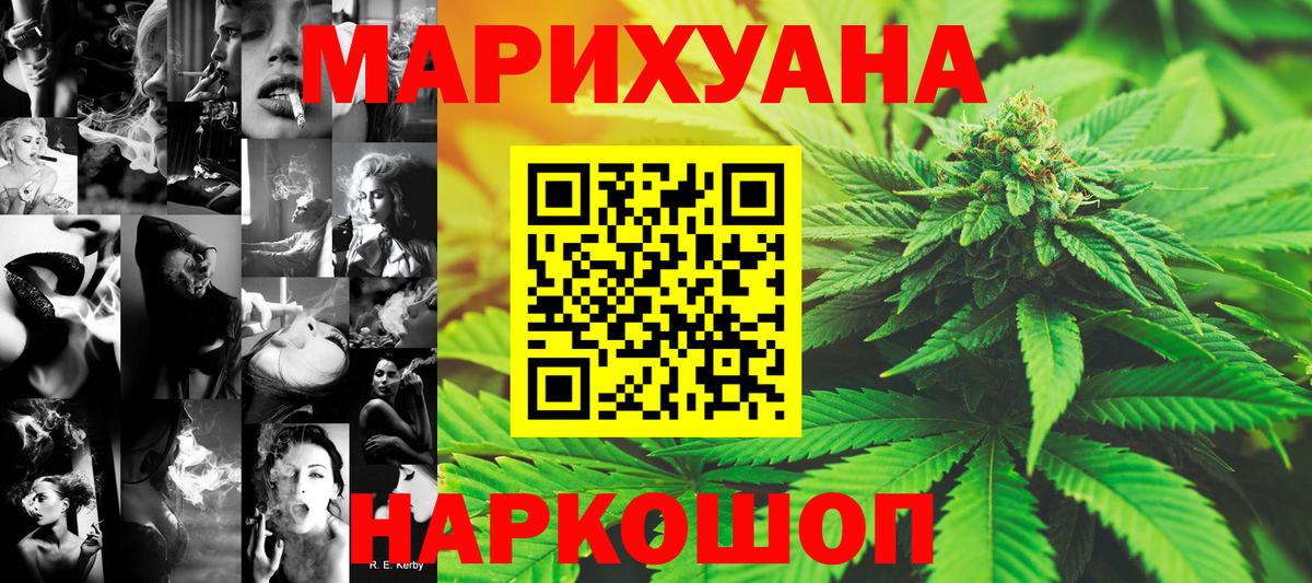 Бошки Шишки план  Вход с VPN  Майкоп  Шишки марихуана марихуана 